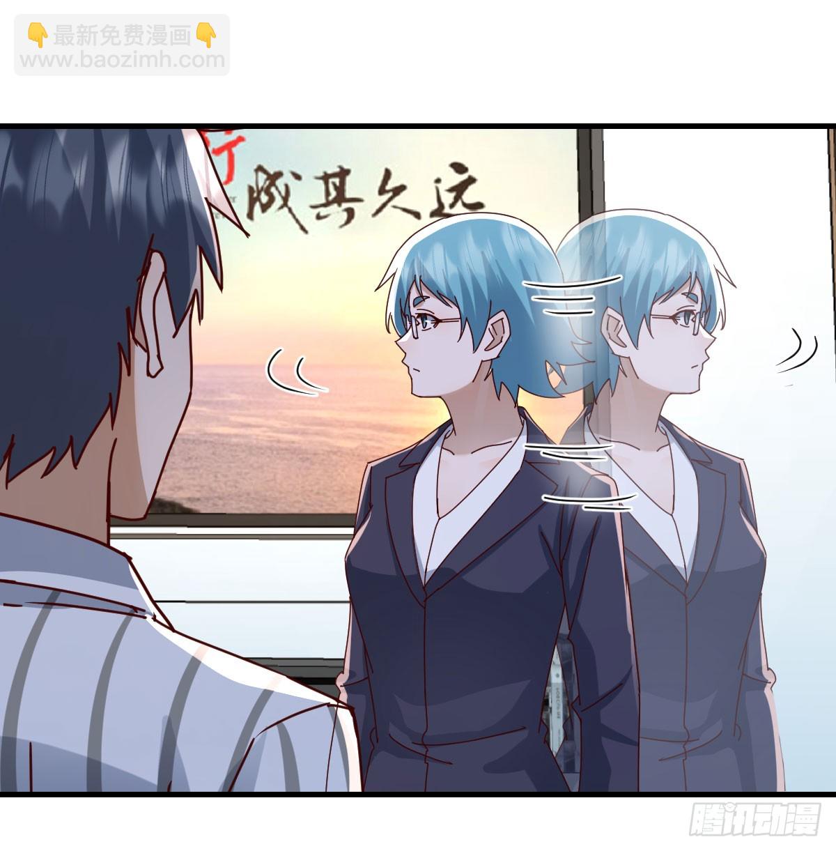 找到张妍(1/2)-第332话