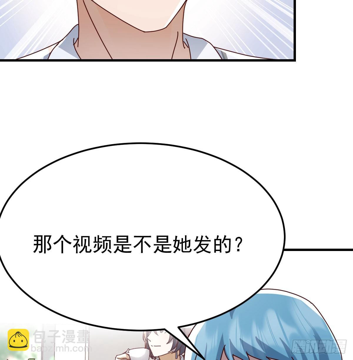 找到张妍(1/2)-第332话