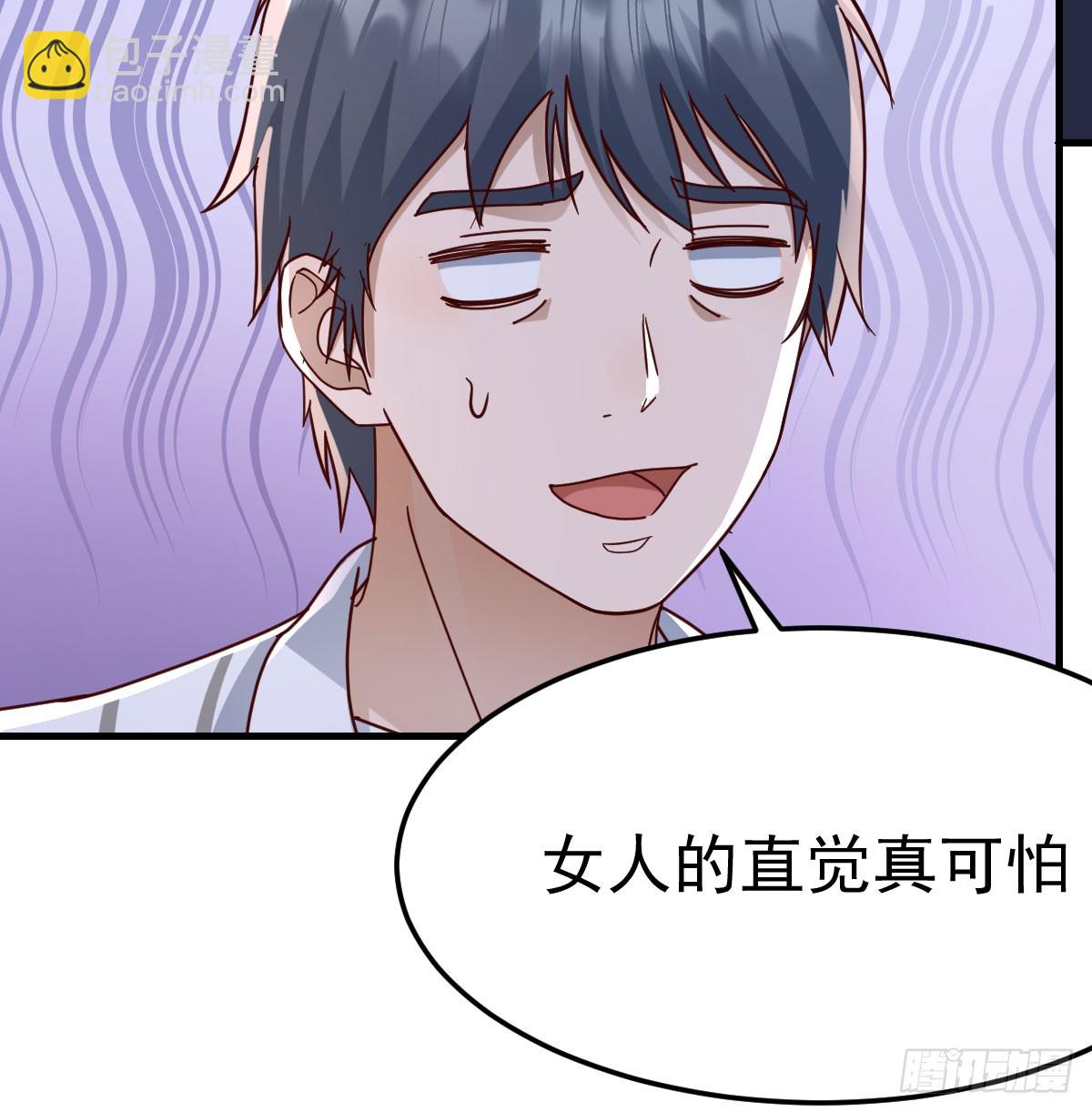 找到张妍(1/2)-第332话