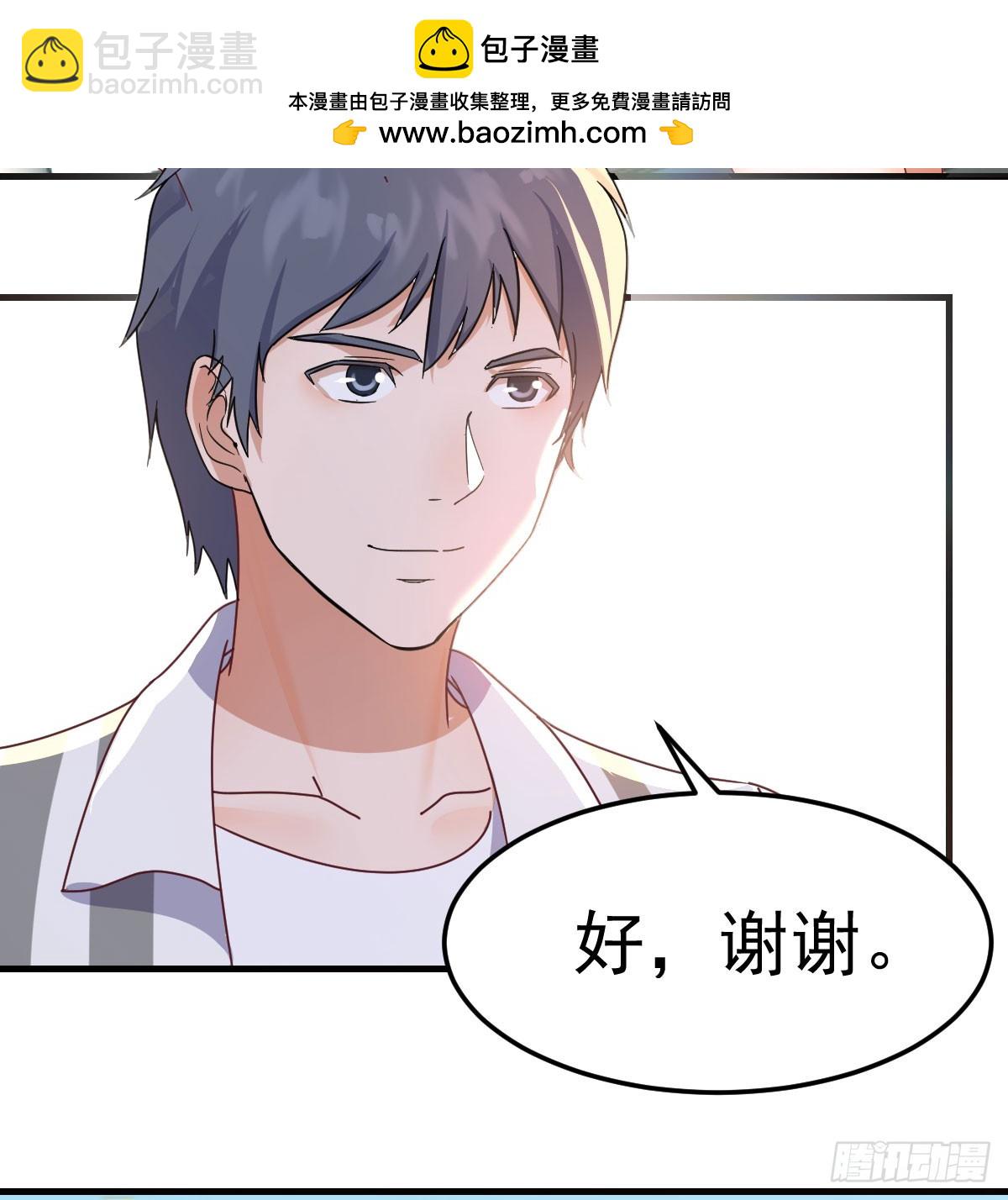 找到张妍(1/2)-第332话
