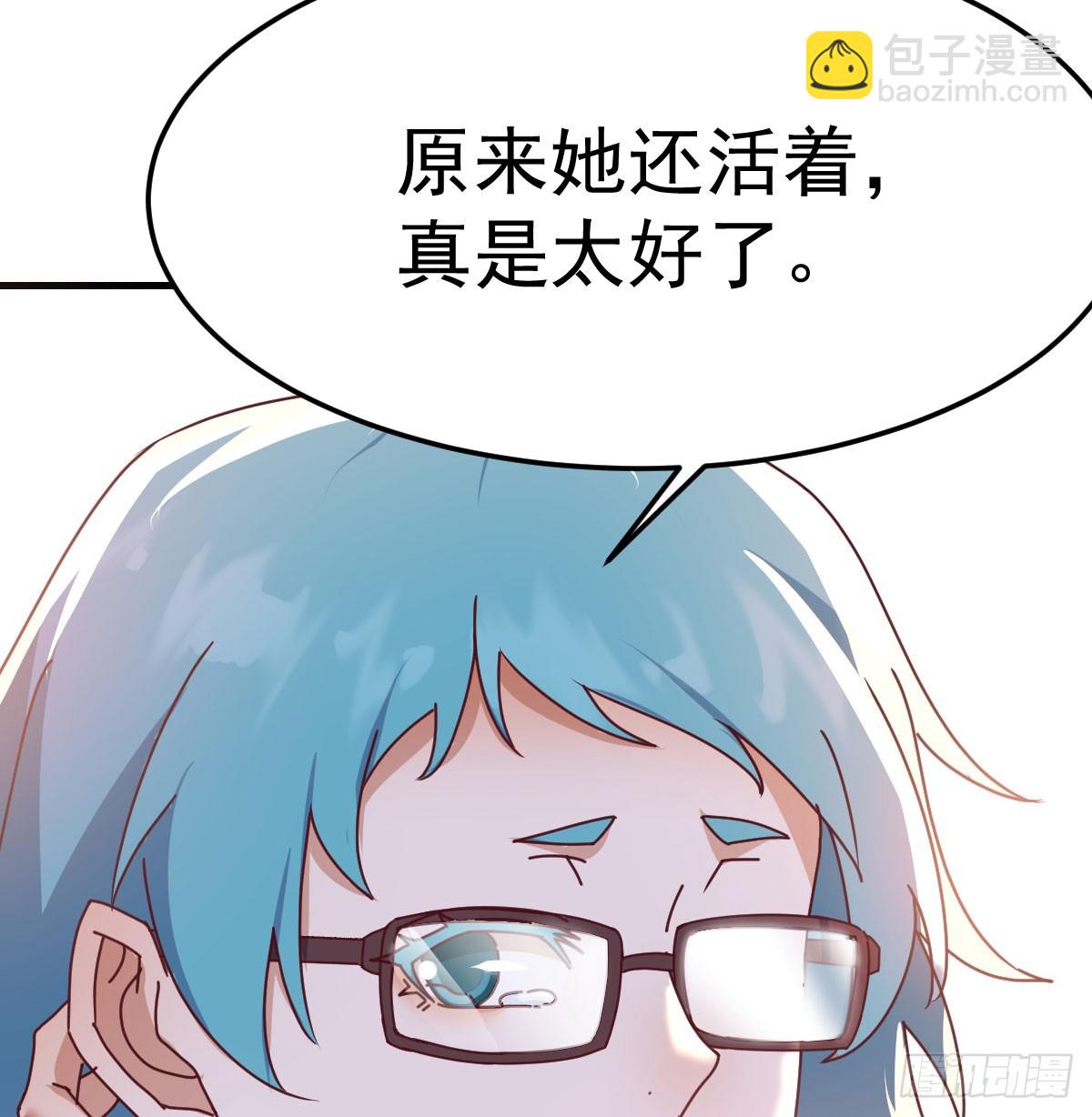 找到张妍(1/2)-第332话