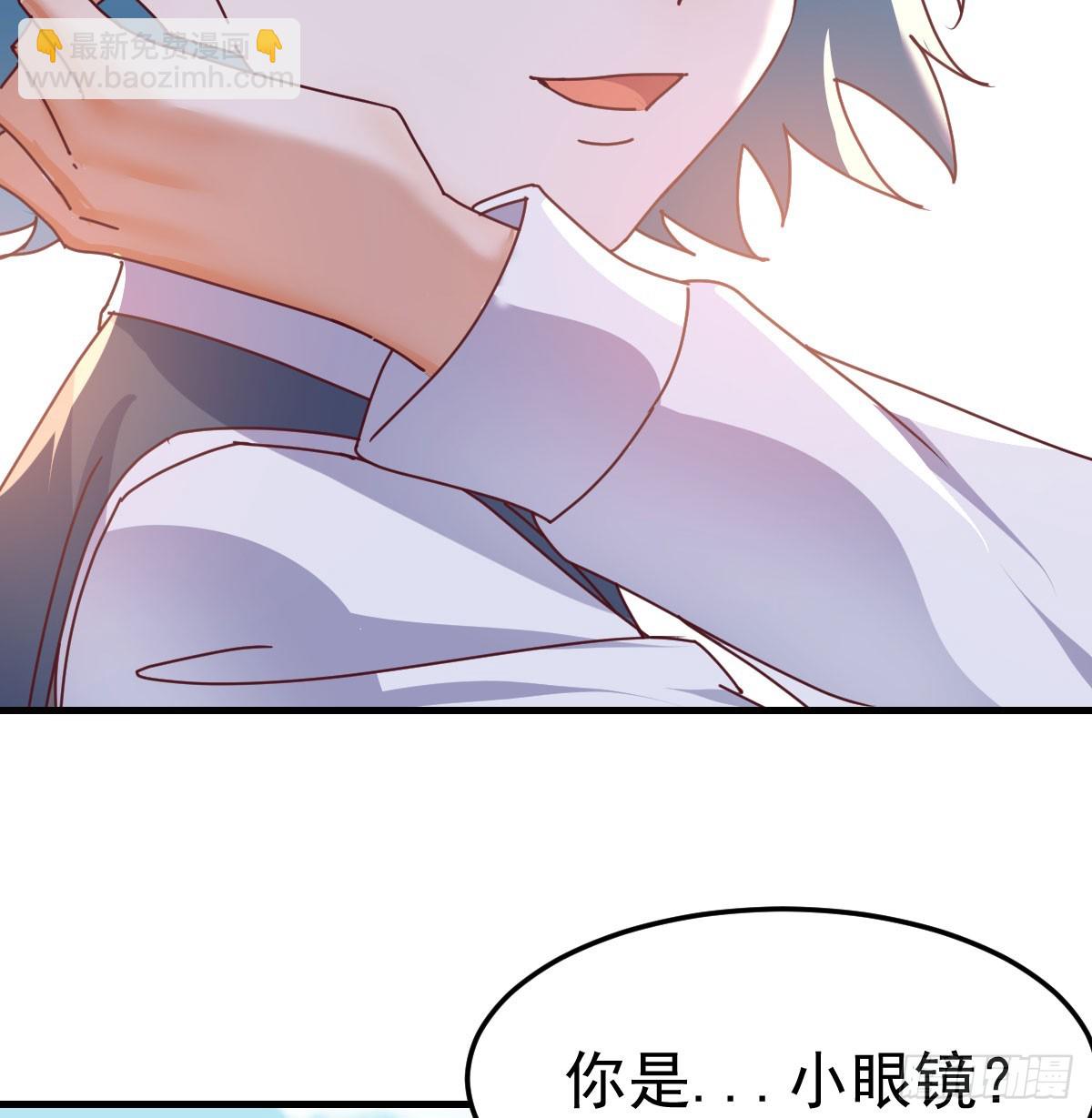 找到张妍(1/2)-第332话