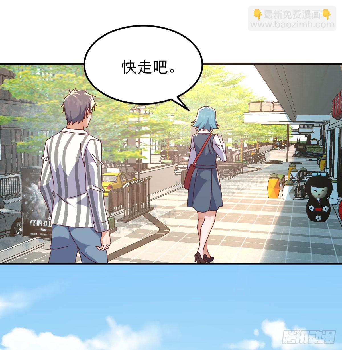 找到张妍(1/2)-第332话