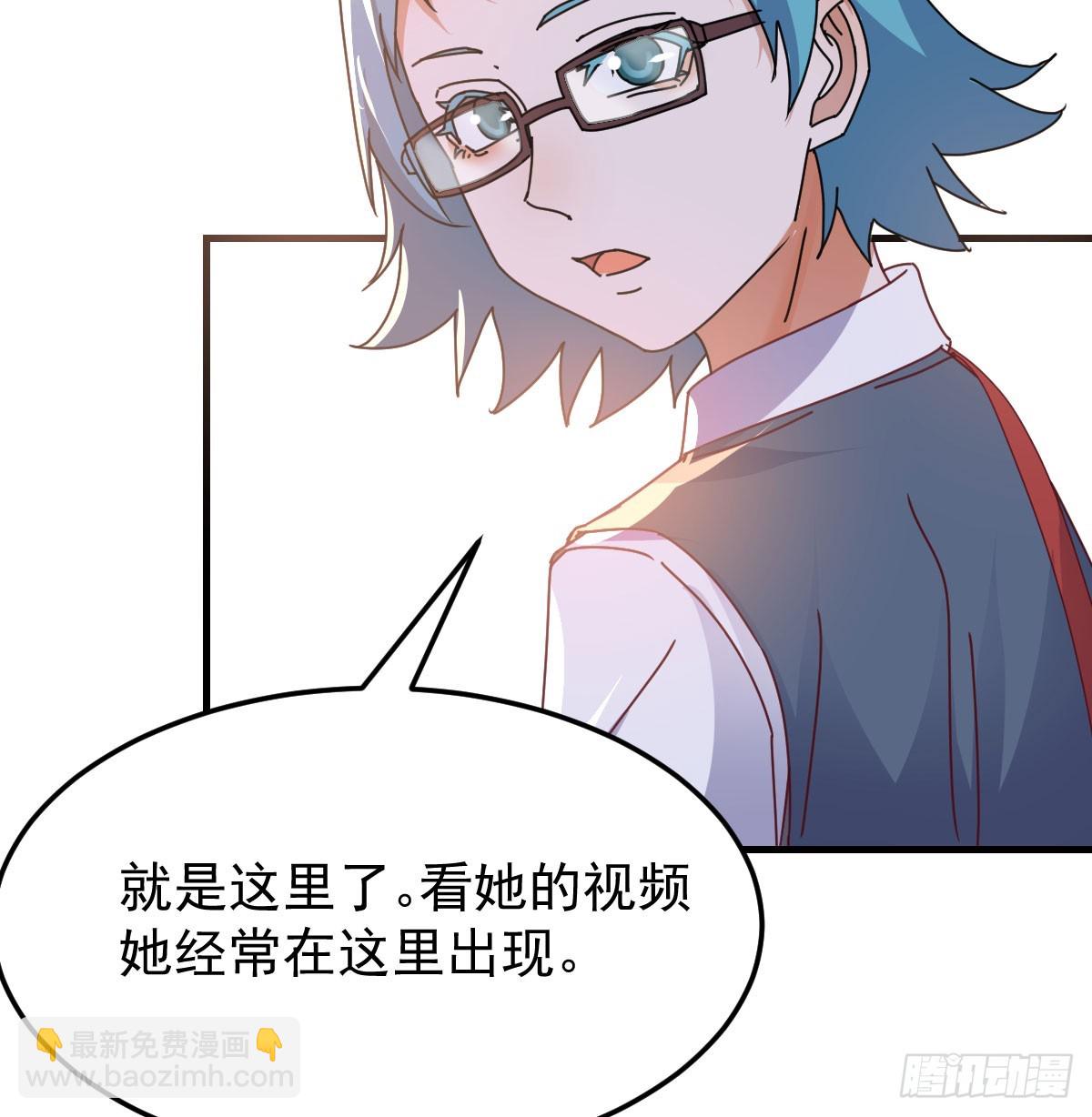 找到张妍(1/2)-第332话
