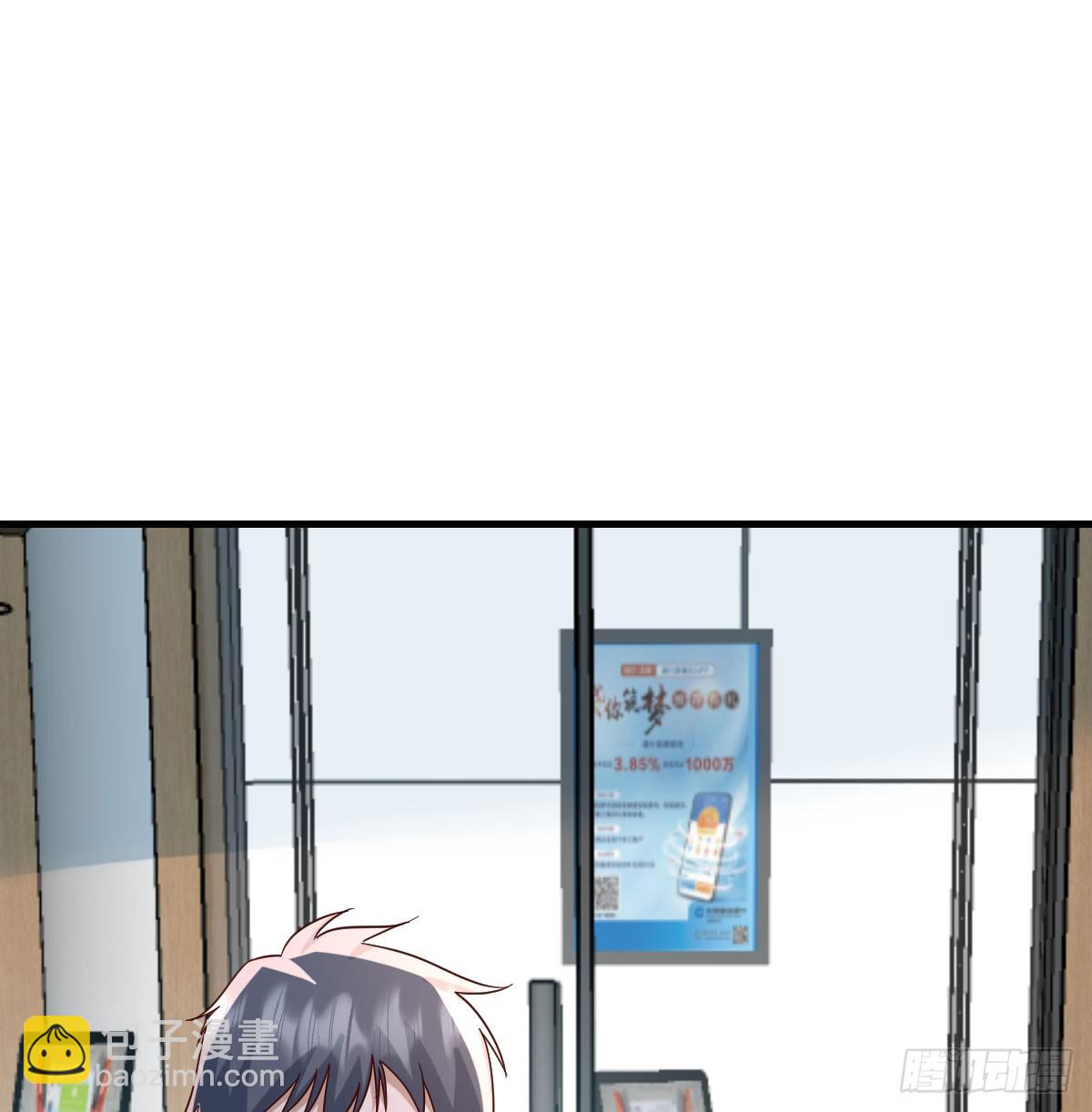 找到张妍(1/2)-第332话