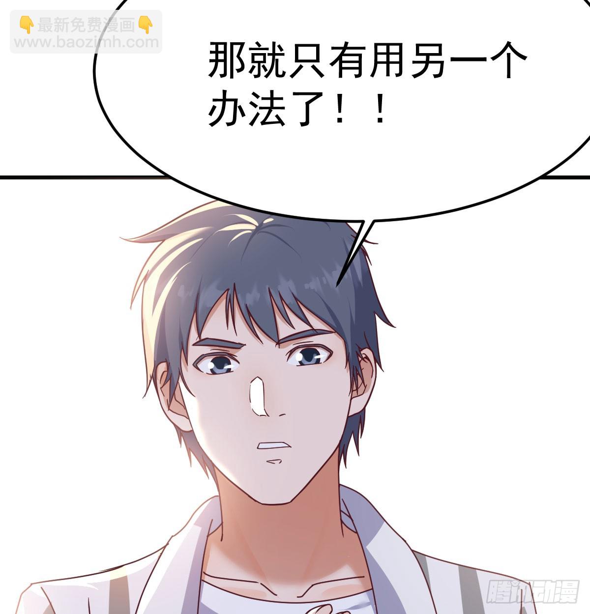 周翔出事了(1/2)-第334话