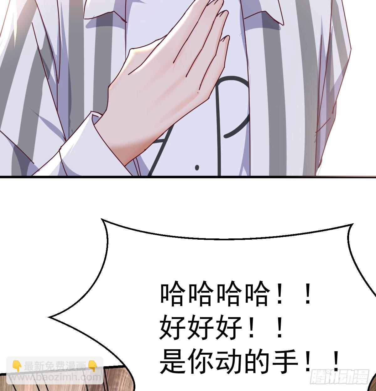 周翔出事了(1/2)-第334话