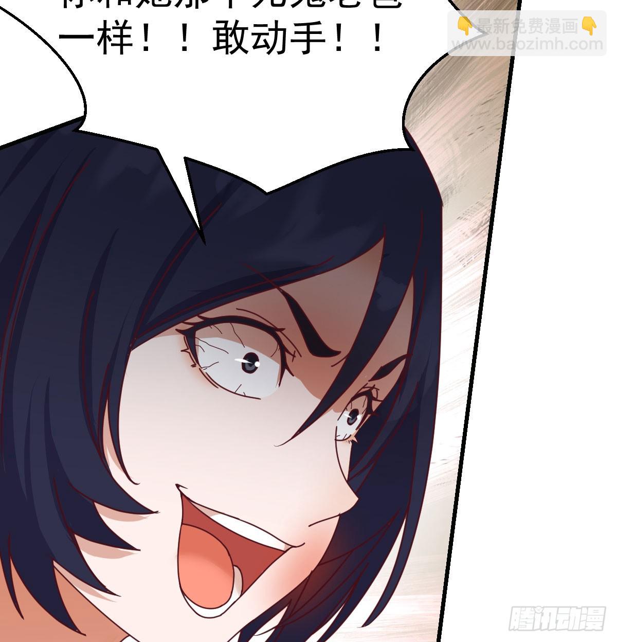 周翔出事了(1/2)-第334话