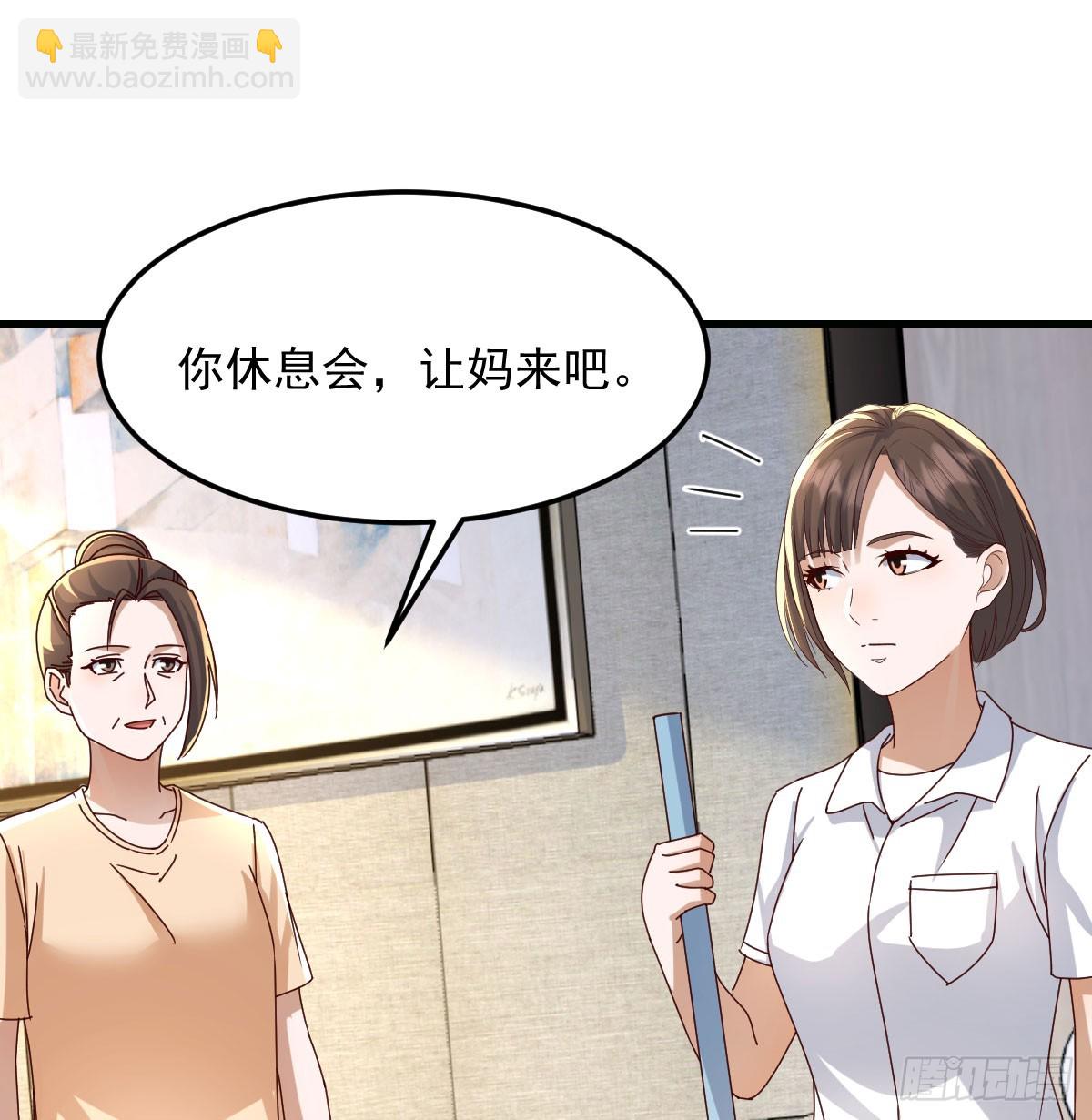 周翔出事了(1/2)-第334话