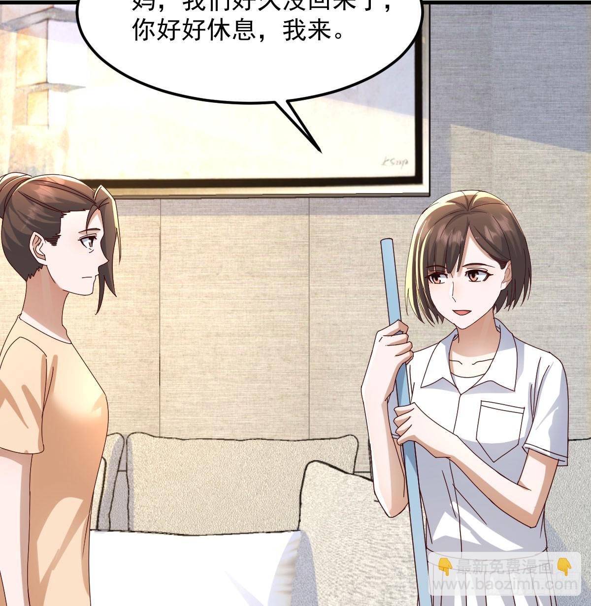 周翔出事了(1/2)-第334话