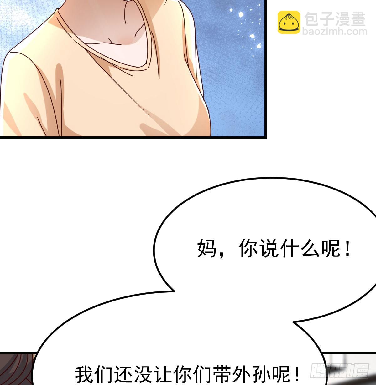 周翔出事了(1/2)-第334话