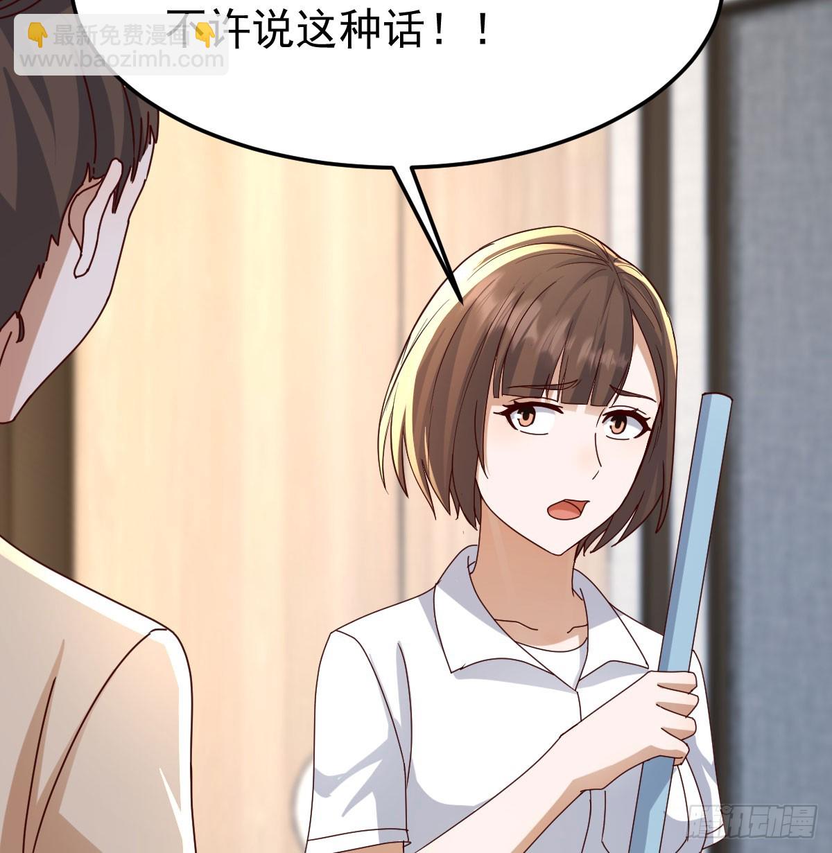 周翔出事了(1/2)-第334话