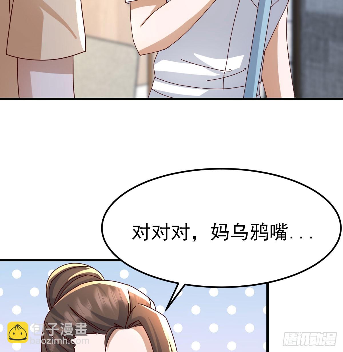 周翔出事了(1/2)-第334话