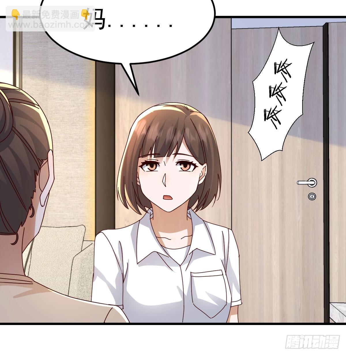 周翔出事了(1/2)-第334话