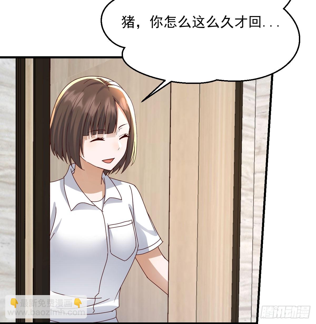 周翔出事了(1/2)-第334话