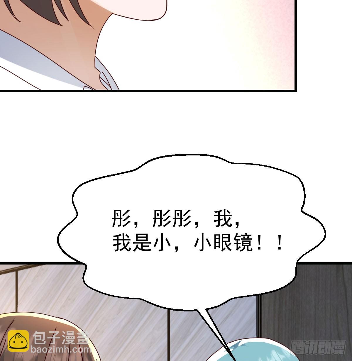 周翔出事了(1/2)-第334话