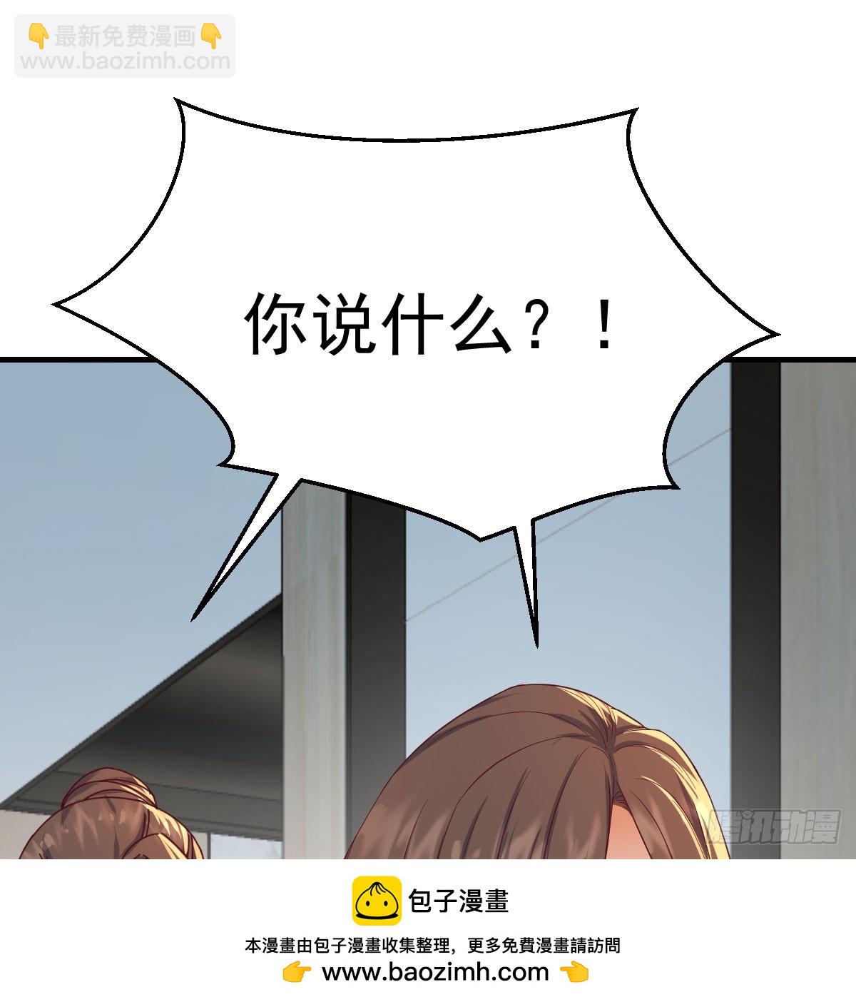 周翔出事了(1/2)-第334话