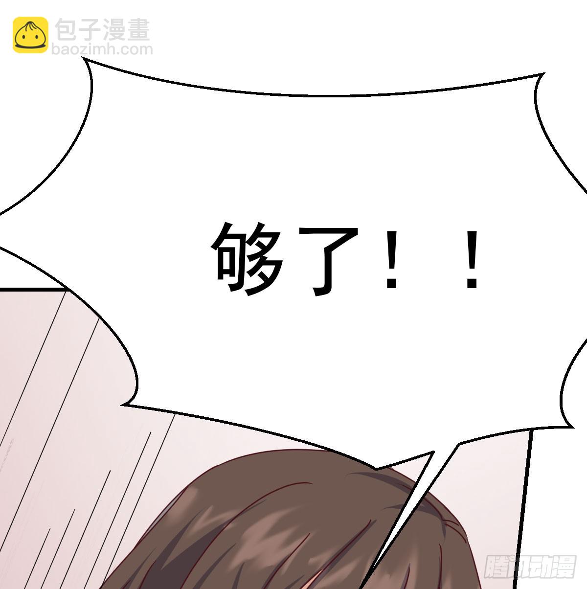 不再害怕(1/2)-第336话