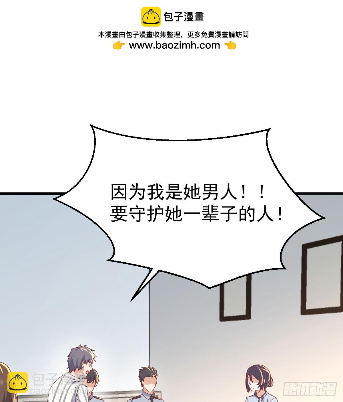 不再害怕(1/2)-第336话