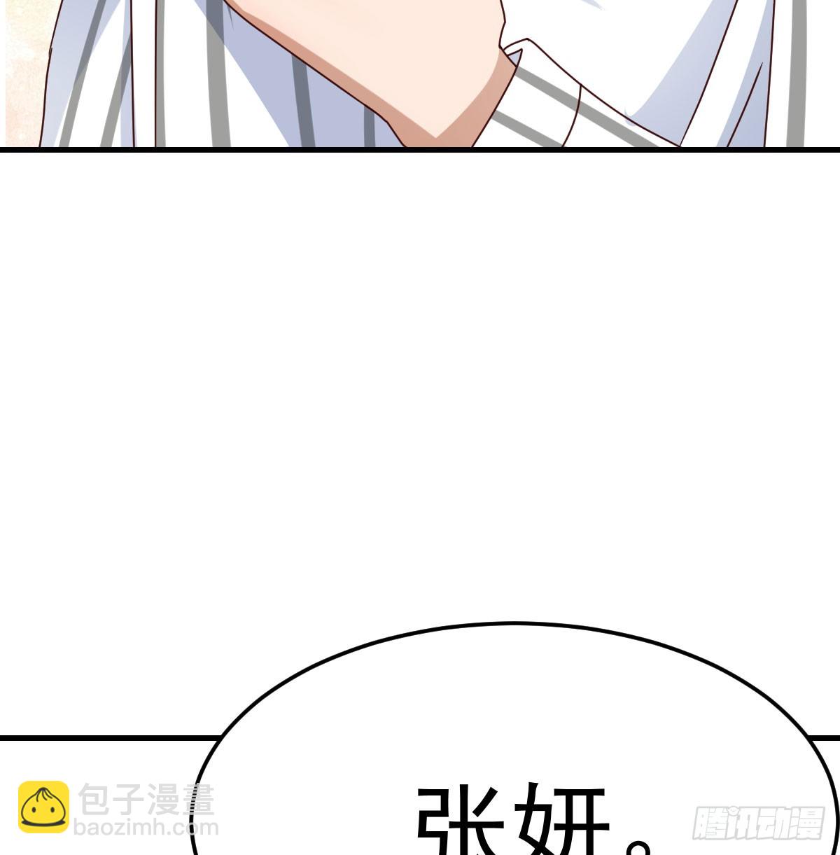不再害怕(1/2)-第336话