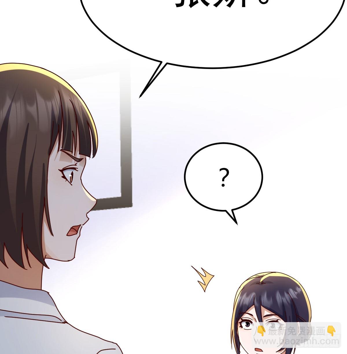 不再害怕(1/2)-第336话