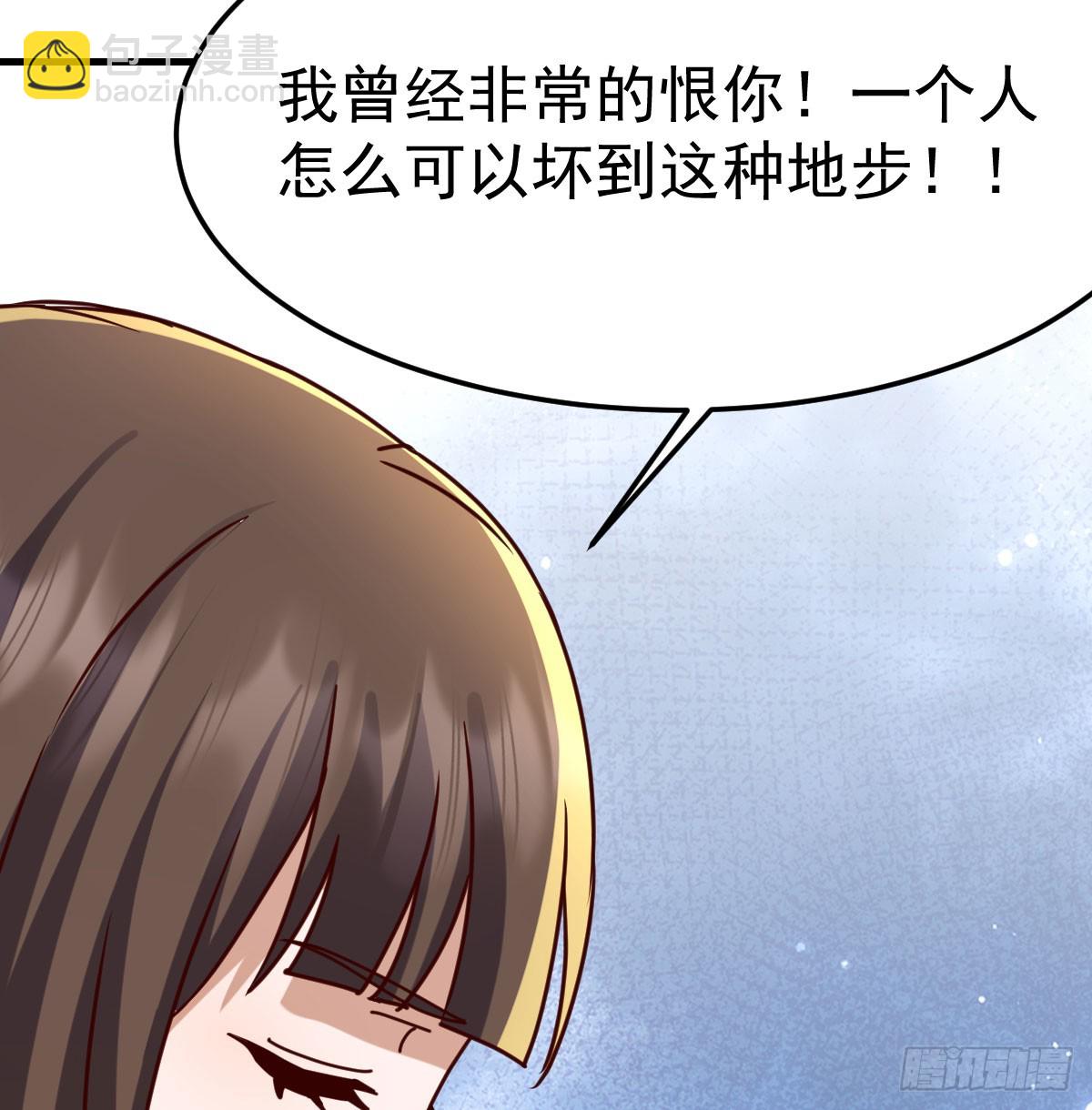 不再害怕(1/2)-第336话