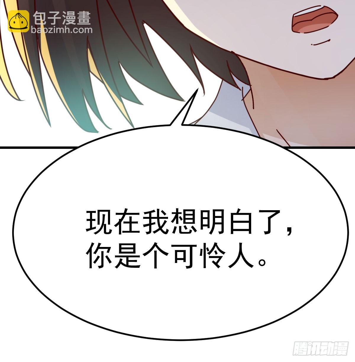 不再害怕(1/2)-第336话