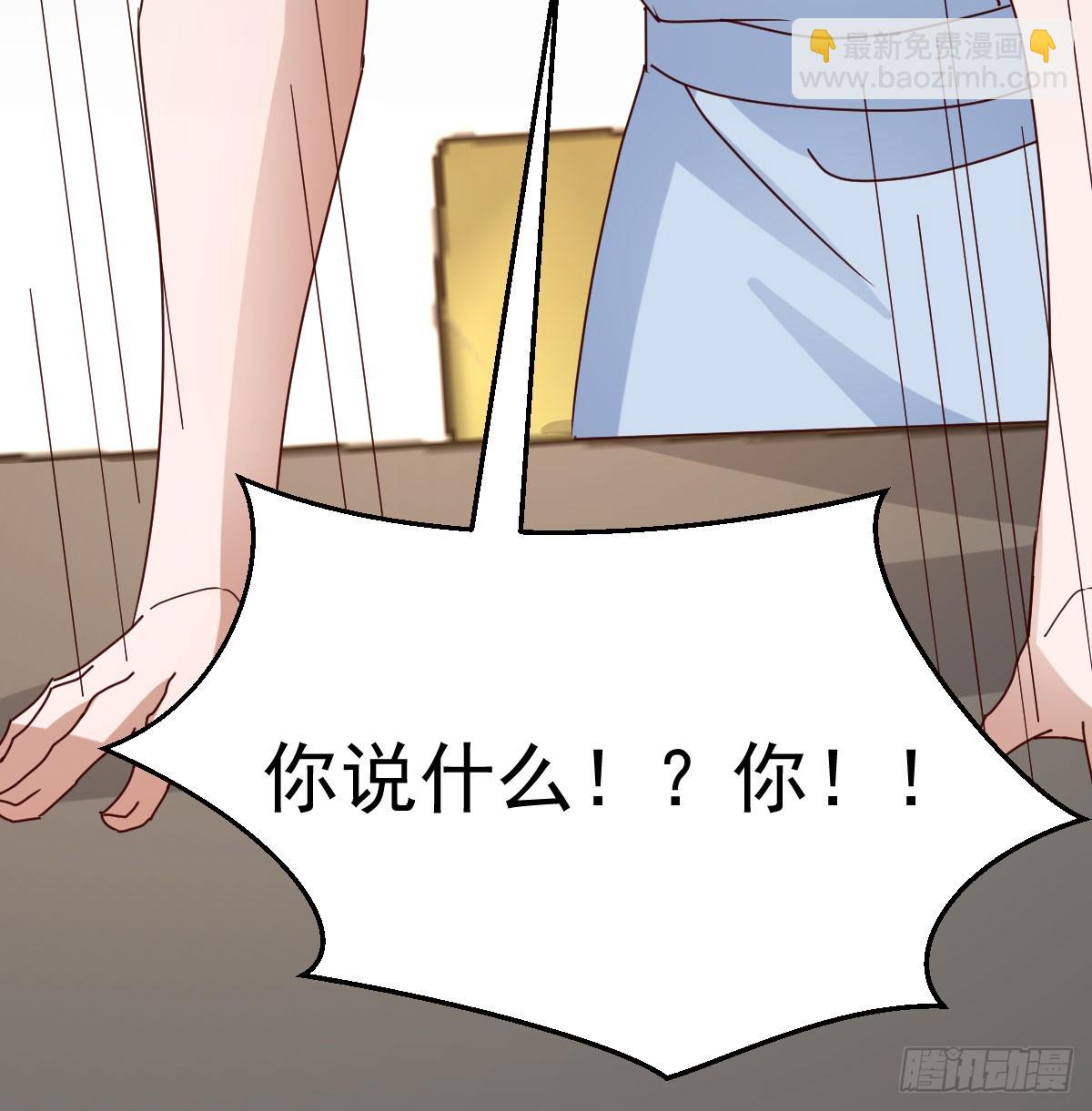 不再害怕(1/2)-第336话