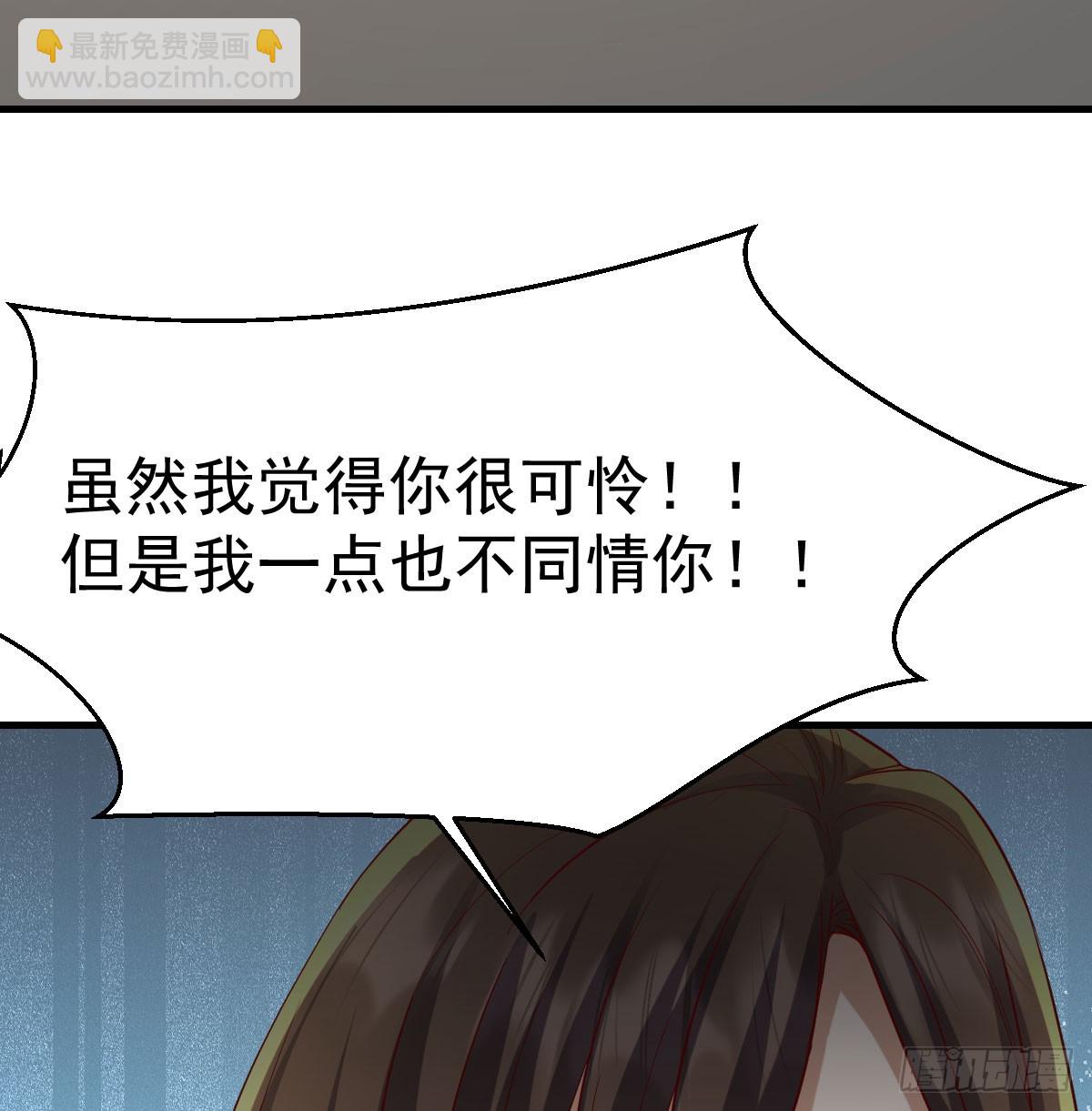 不再害怕(1/2)-第336话