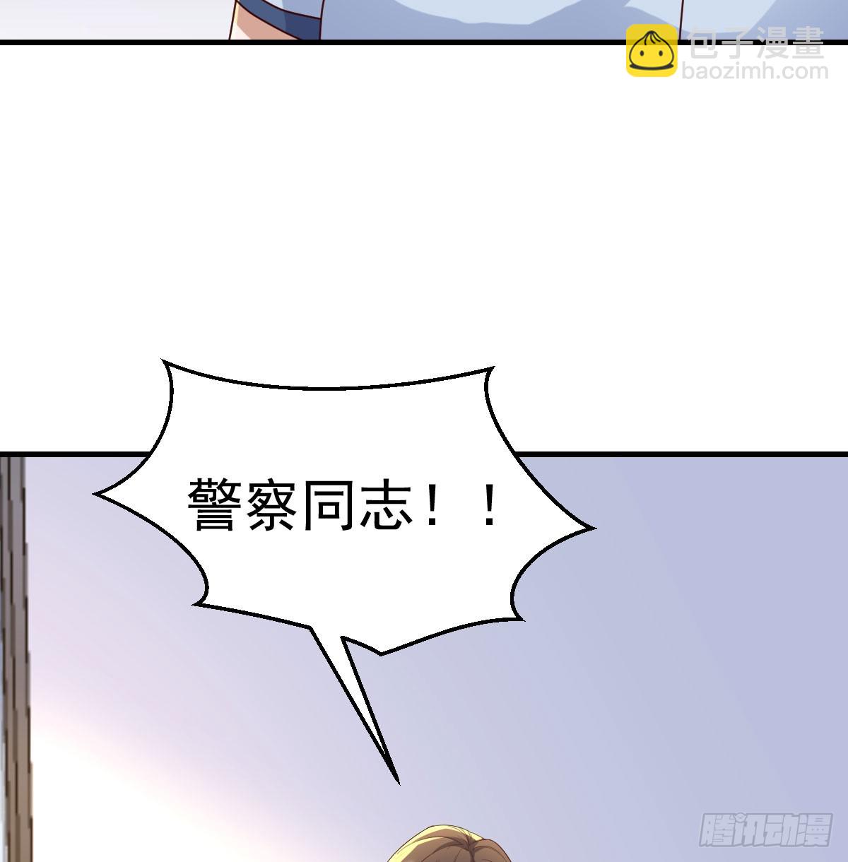不再害怕(1/2)-第336话
