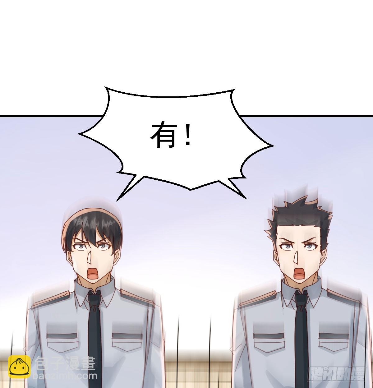 不再害怕(1/2)-第336话
