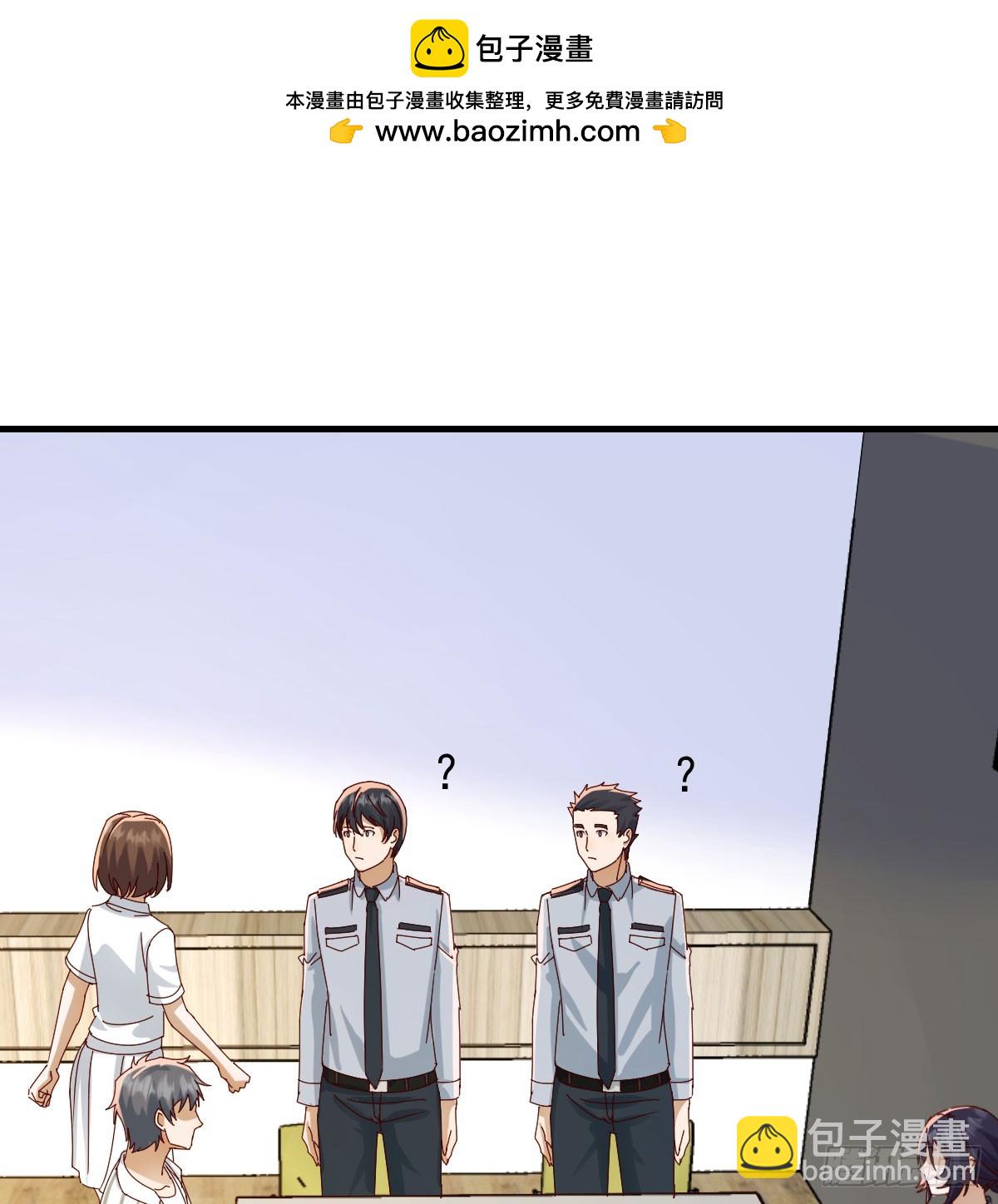 不再害怕(1/2)-第336话