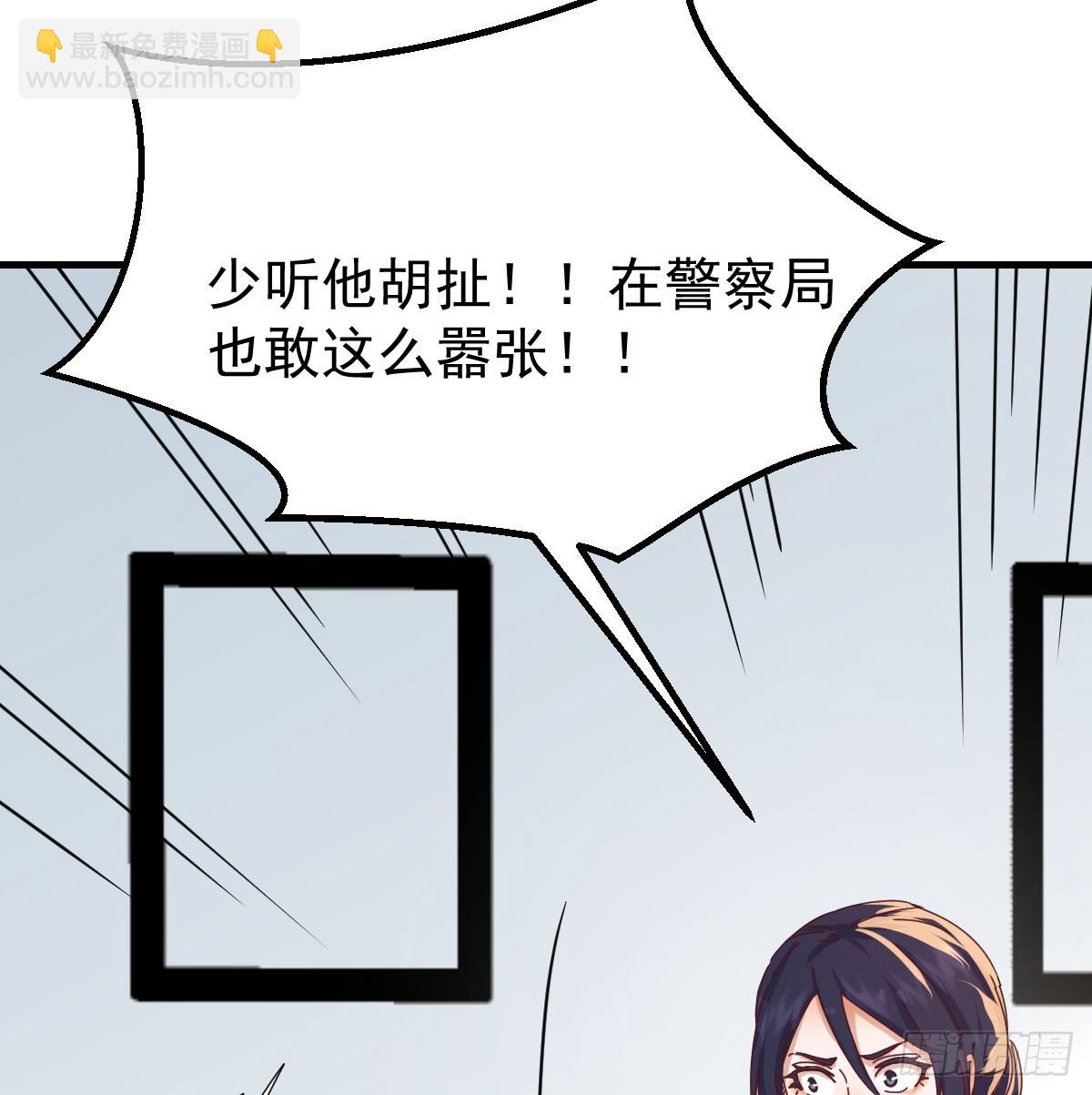 不再害怕(1/2)-第336话