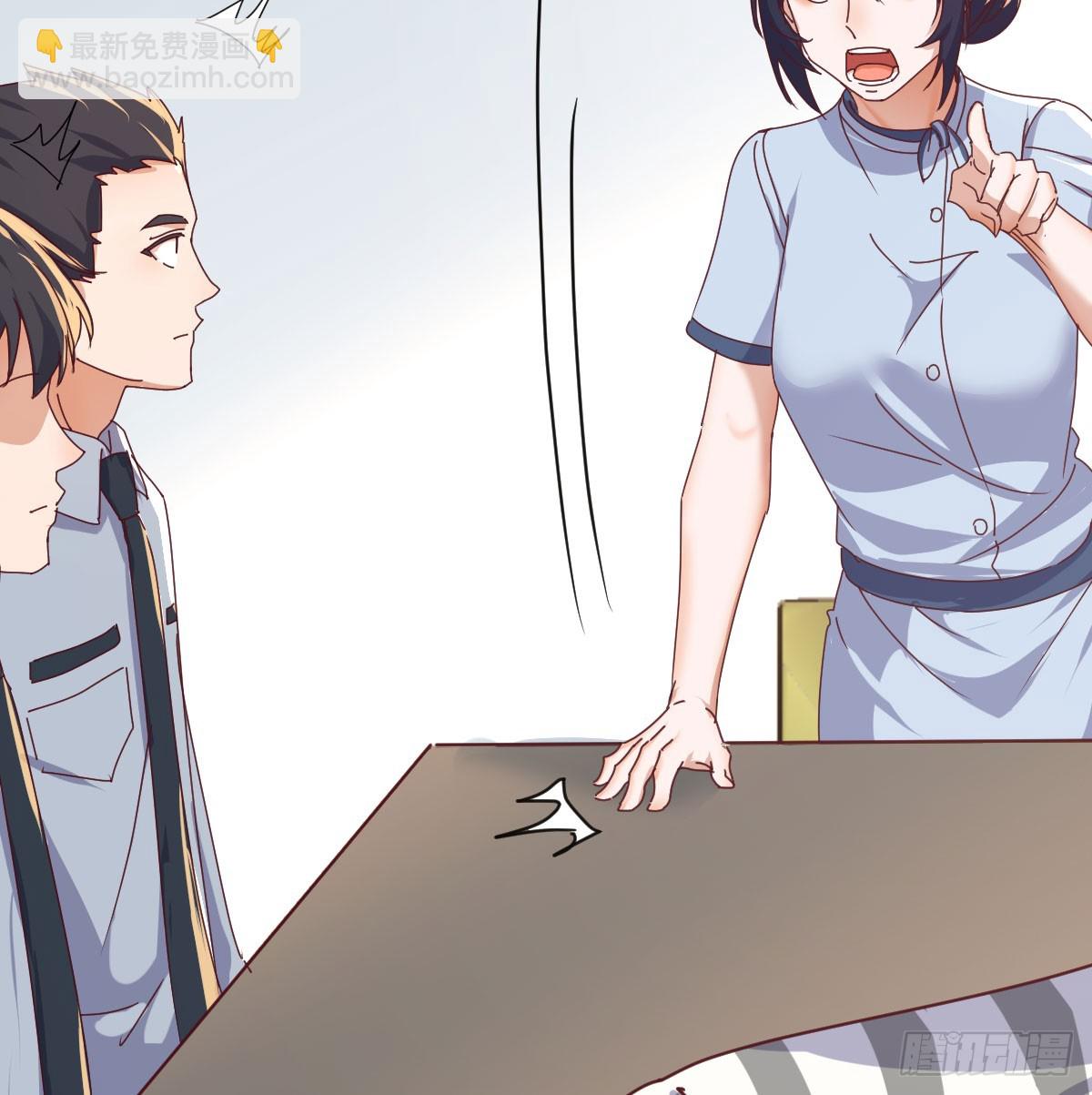 不再害怕(1/2)-第336话