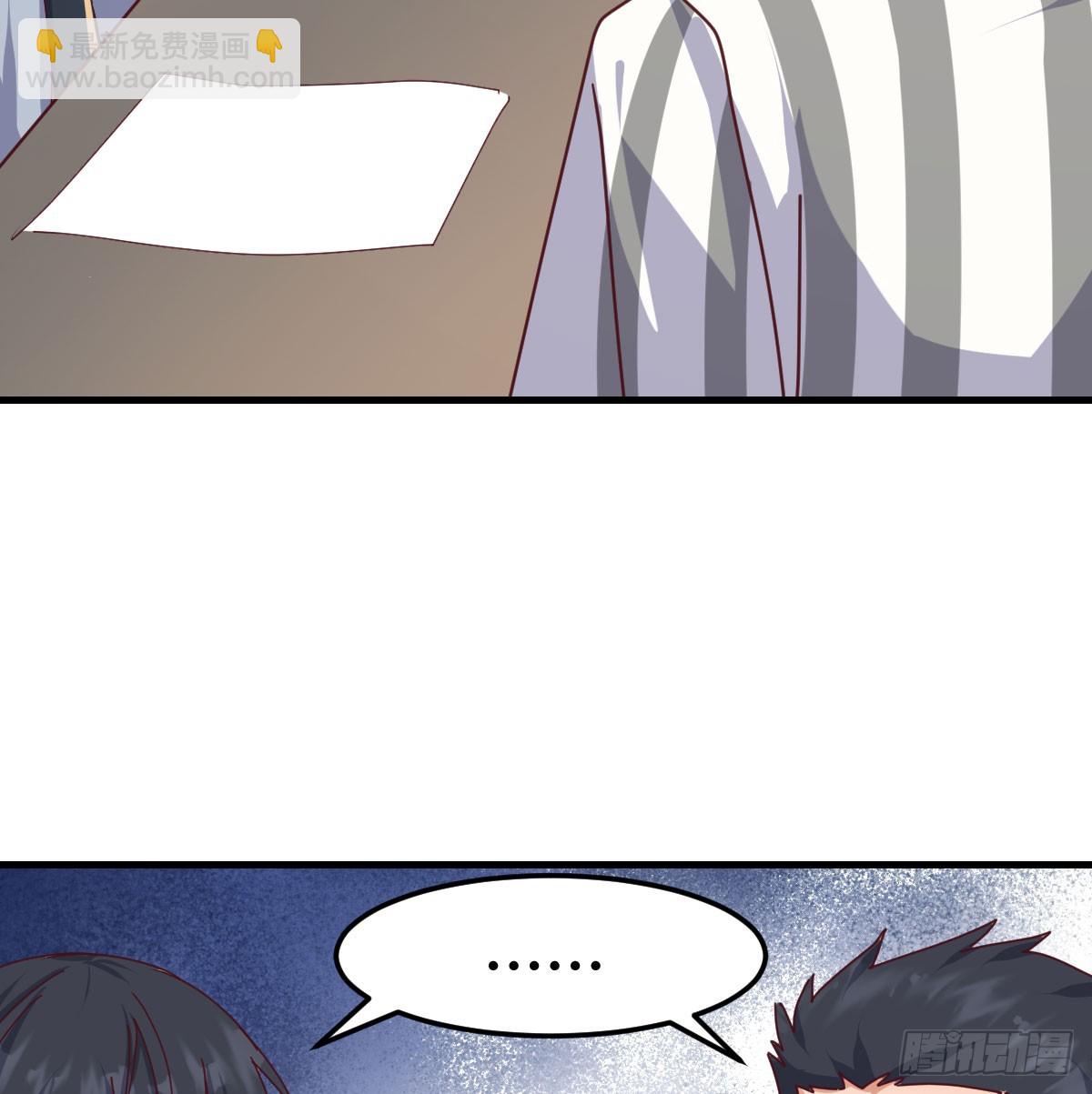 不再害怕(1/2)-第336话