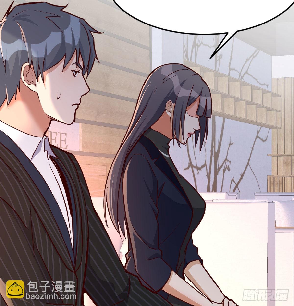 能不能别那么懂我(1/2)-第38话