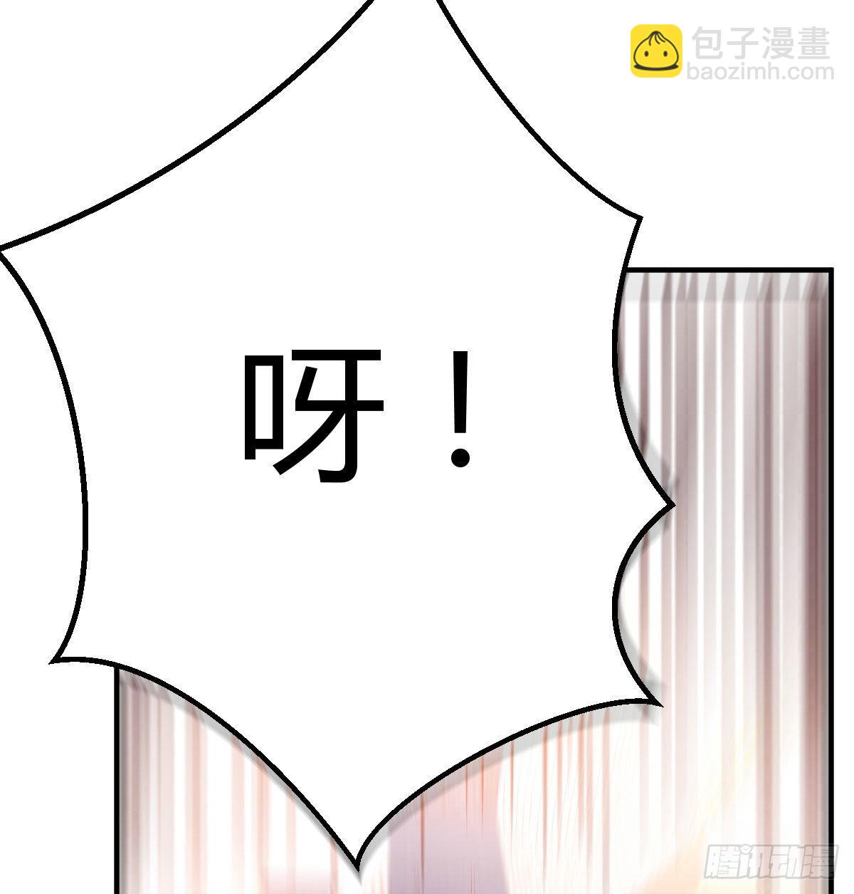 能不能别那么懂我(1/2)-第38话