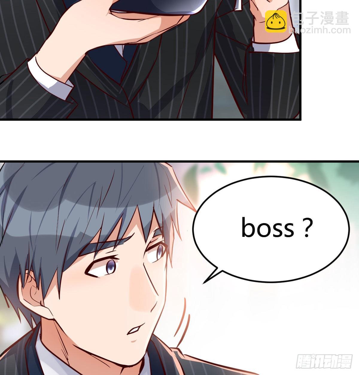 能不能别那么懂我(1/2)-第38话