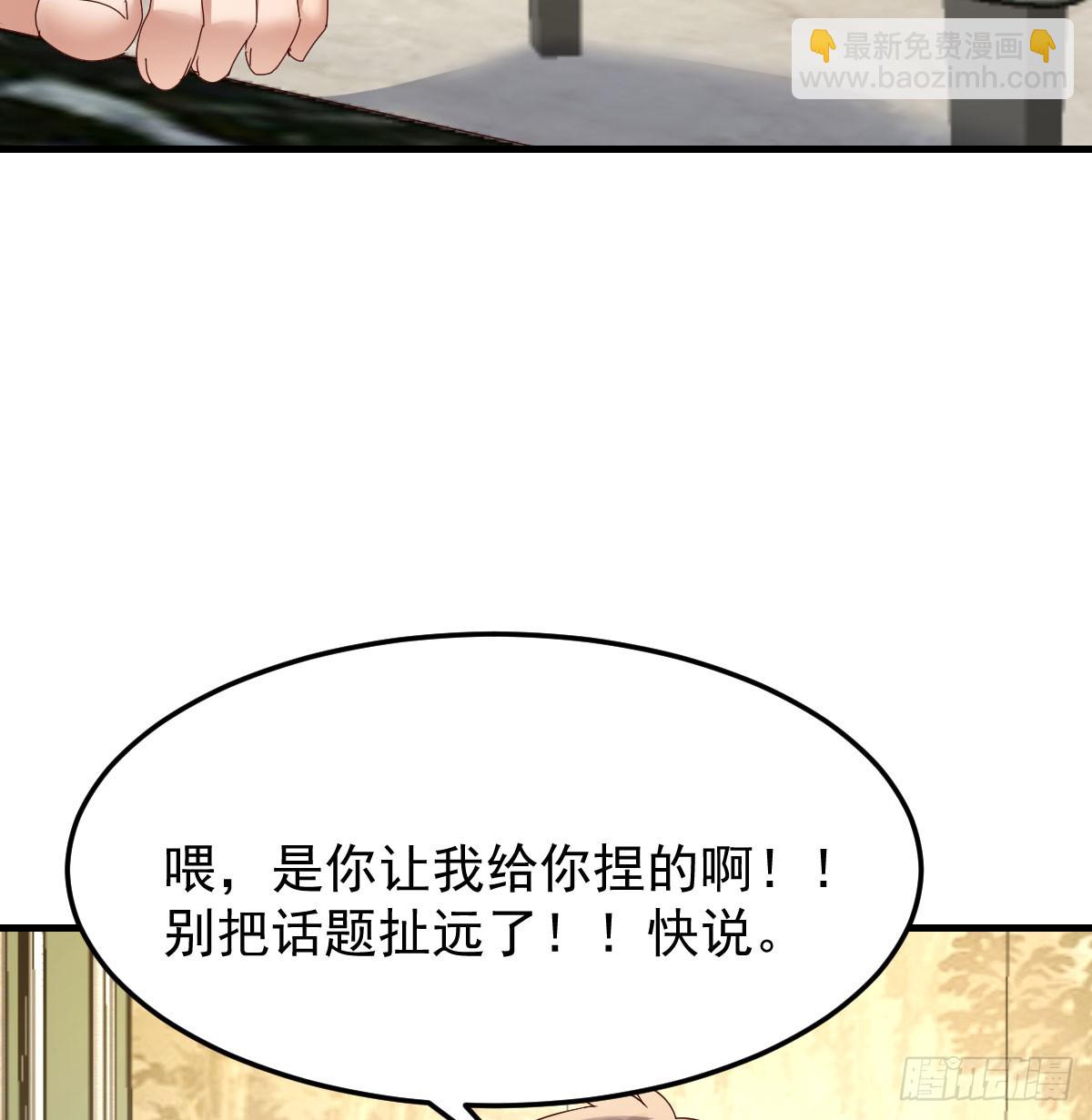 多亏有表姐(1/2)-第338话