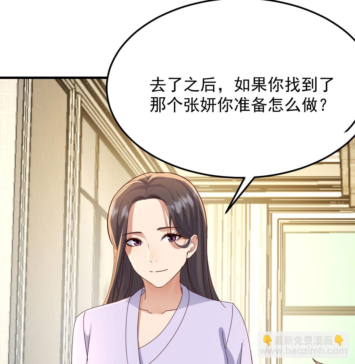 多亏有表姐(1/2)-第338话