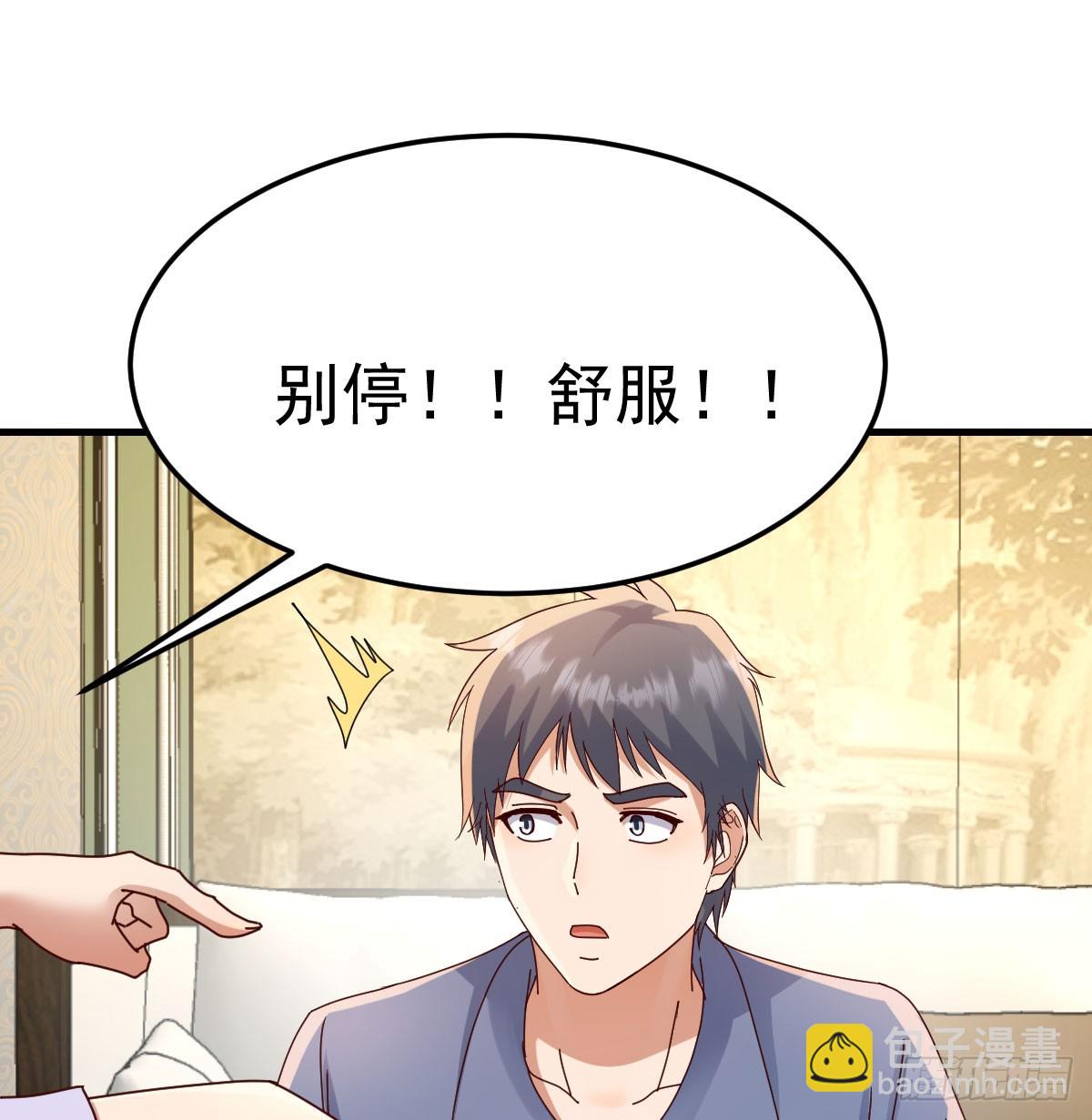 多亏有表姐(1/2)-第338话