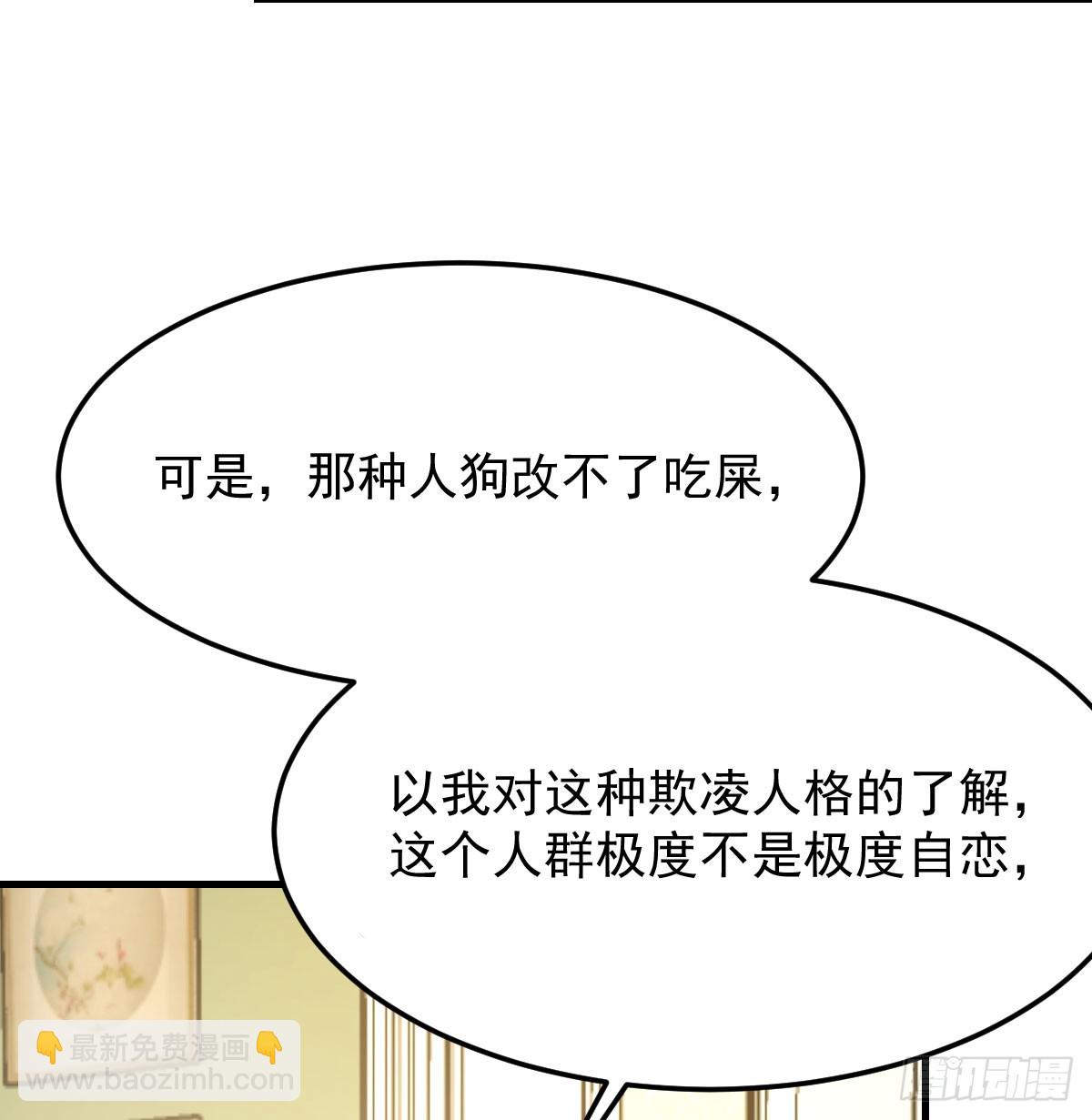 多亏有表姐(1/2)-第338话