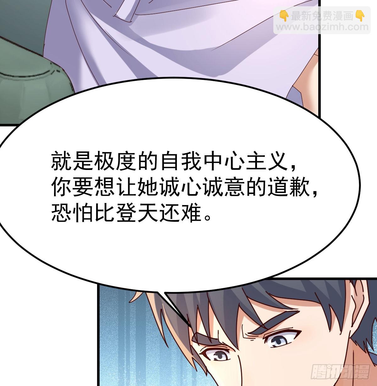 多亏有表姐(1/2)-第338话