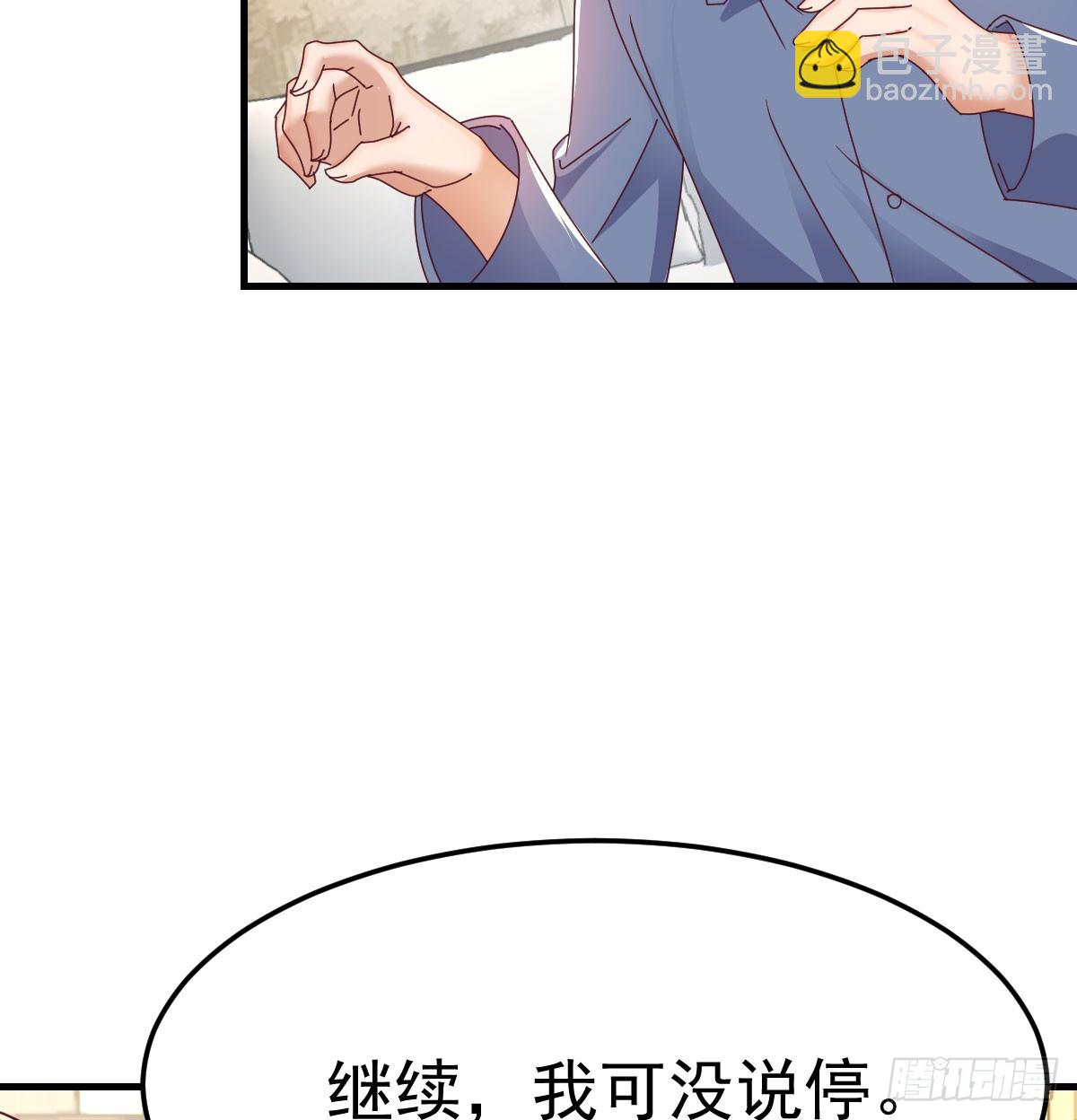 多亏有表姐(1/2)-第338话