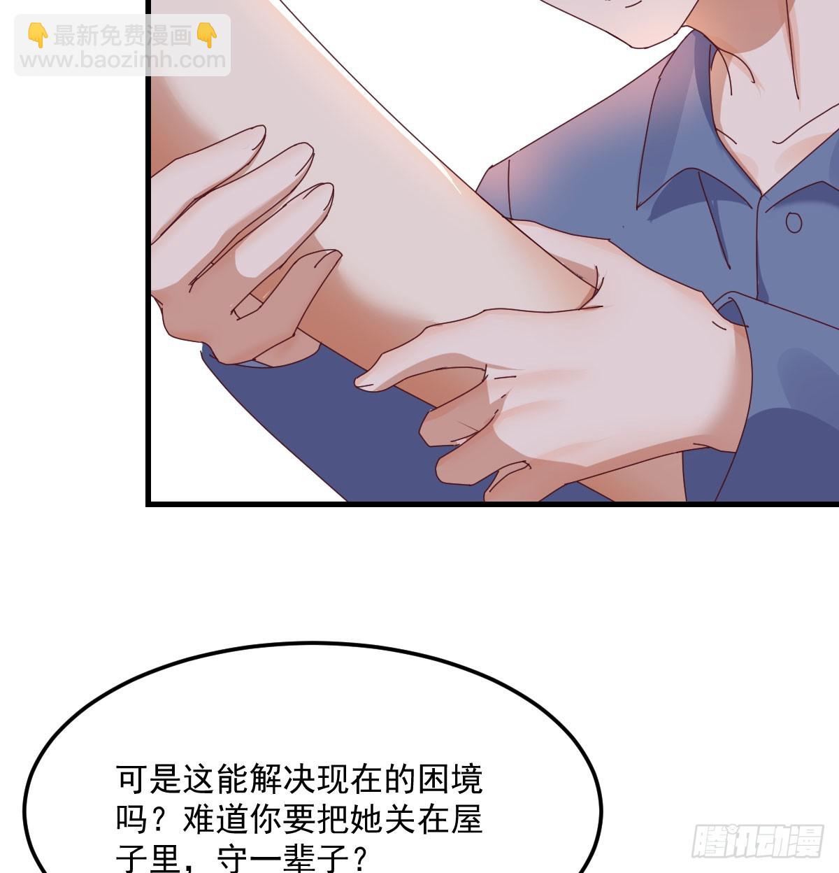 多亏有表姐(1/2)-第338话