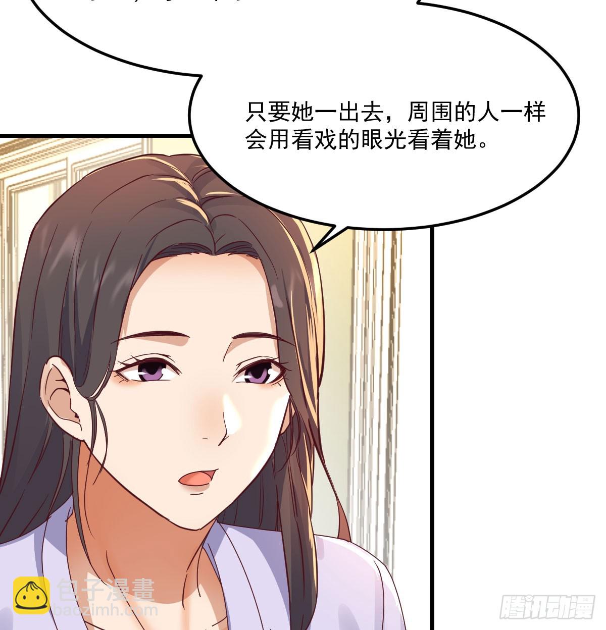 多亏有表姐(1/2)-第338话