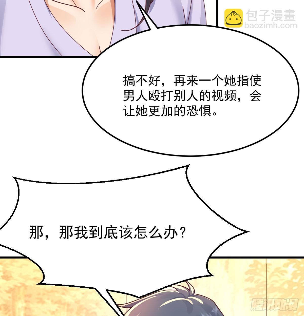 多亏有表姐(1/2)-第338话