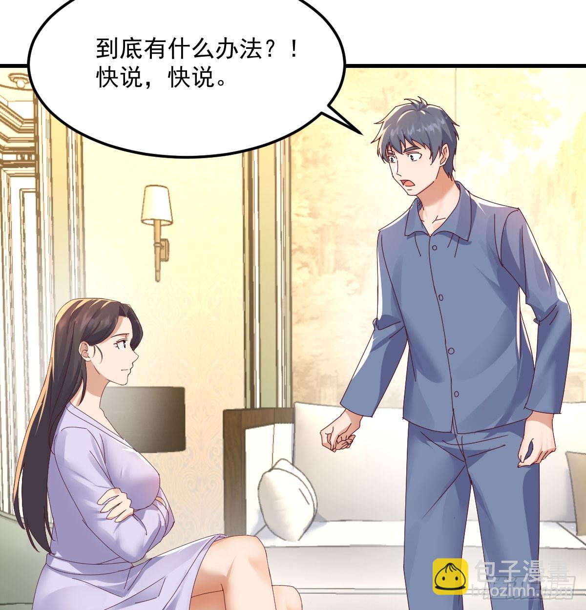 多亏有表姐(1/2)-第338话
