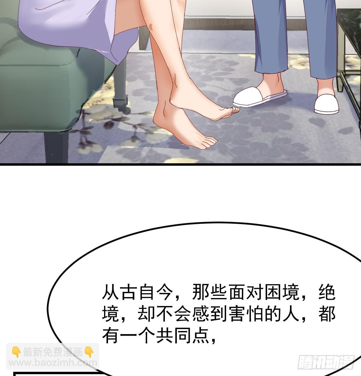 多亏有表姐(1/2)-第338话