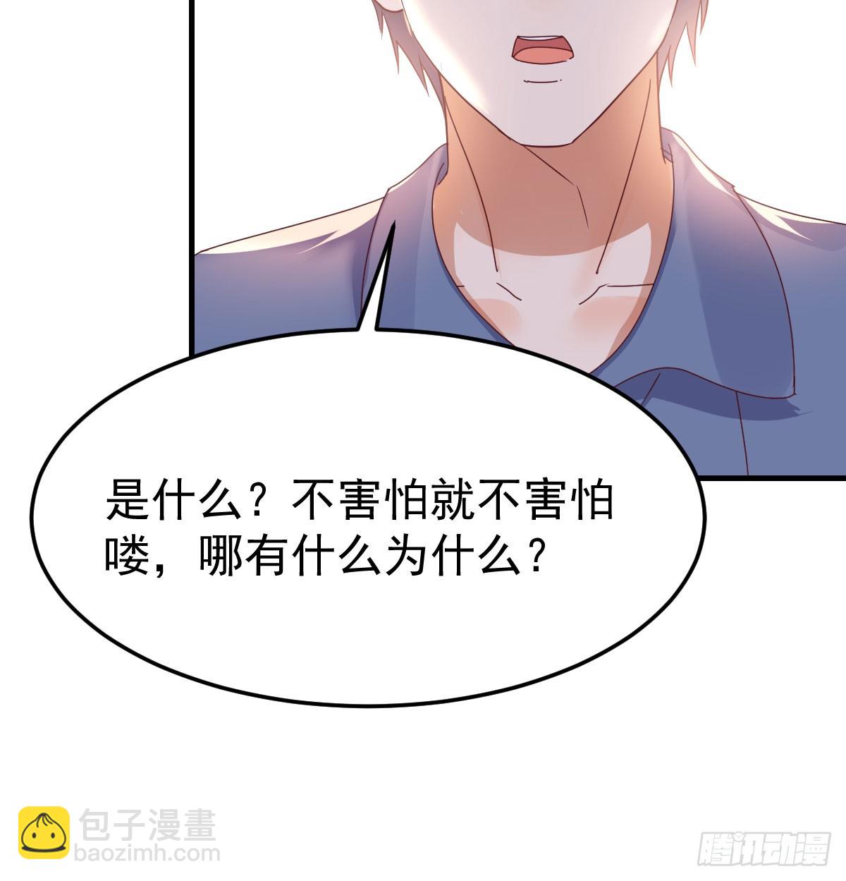 多亏有表姐(1/2)-第338话